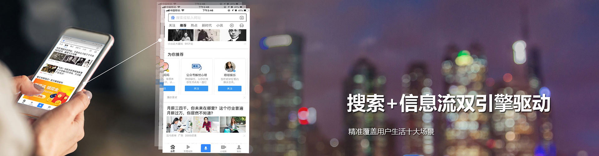 温宿网络推广开户